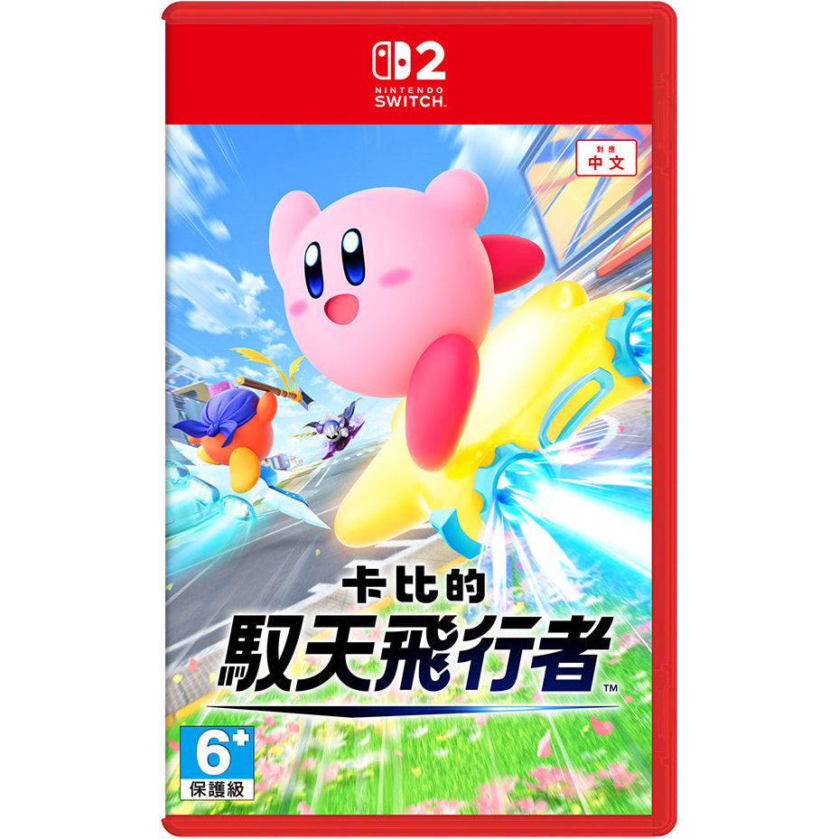 (USADO) Kirby Air Riders Nintendo Switch 2 (Asia)
