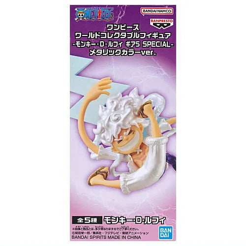 Mini Figura WCF Monkey D. Luffy Gear5 Special Metallic Color ver. 02 (One Piece)