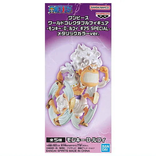 Mini Figura WCF Monkey D. Luffy Gear5 Special Metallic Color ver. 05 (One Piece)
