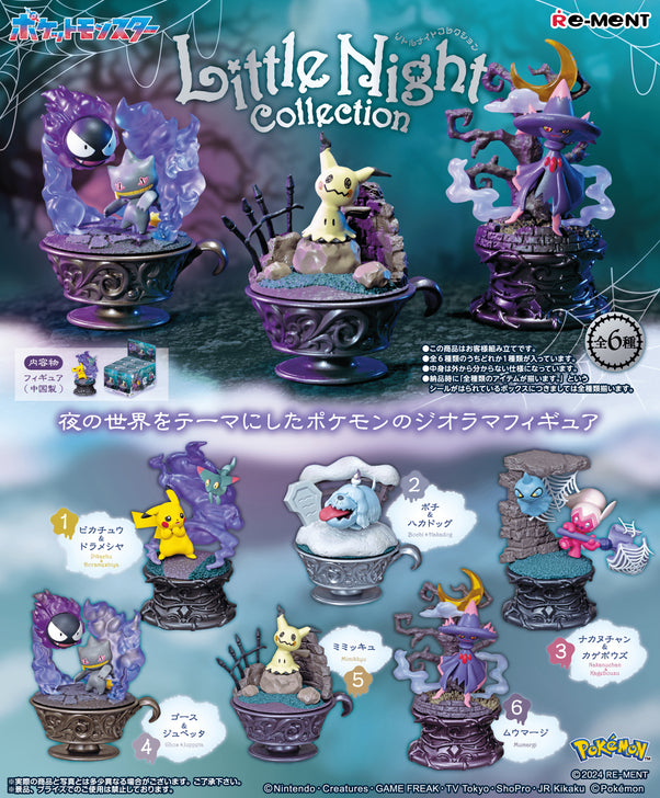 Pokemon Re-Ment Little Night Collection (Al Azar)