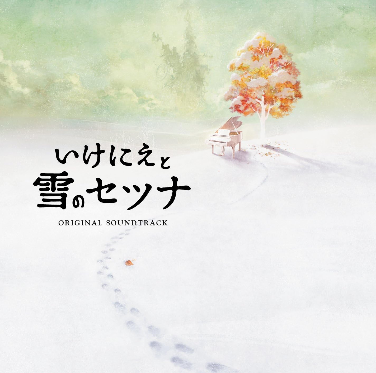 I am Setsuna Original Soundtrack 2 CD (Japan Import)