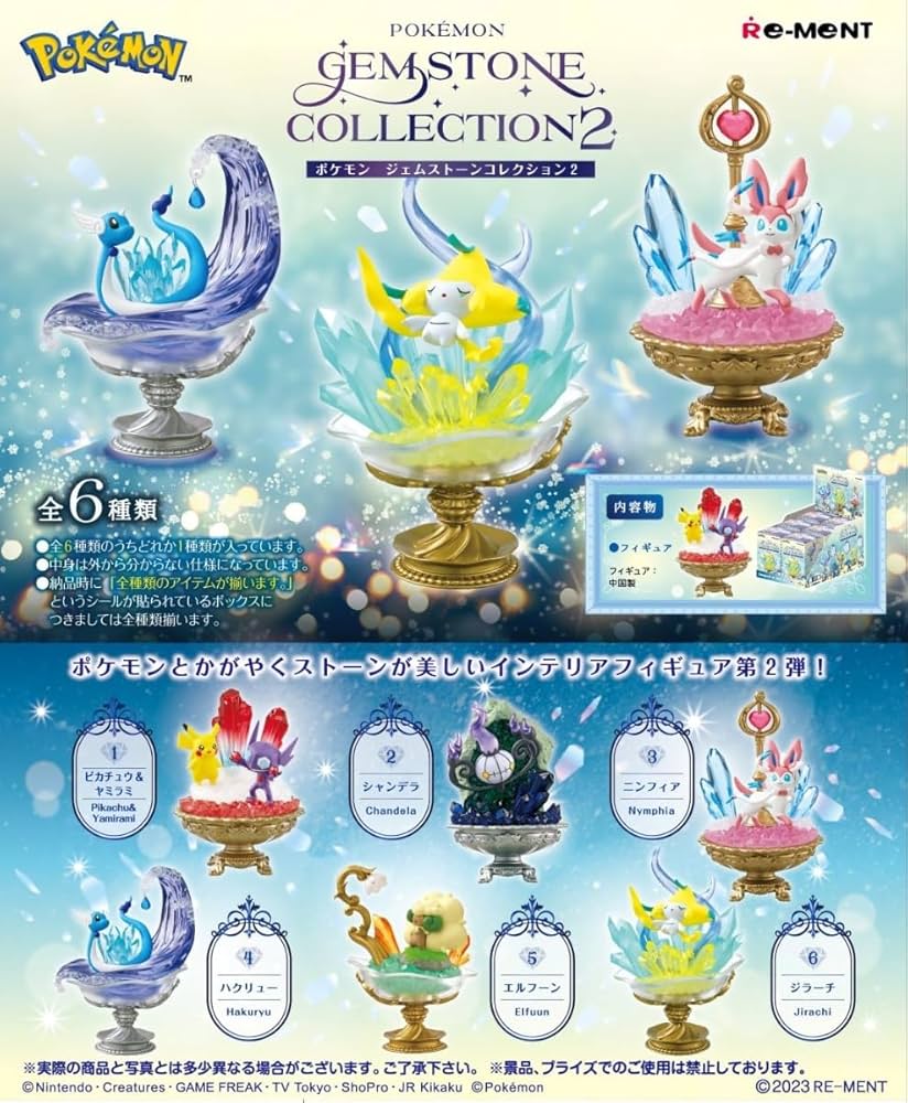 Figura Re-Ment Pokemon Gemstone Collection #2 (al azar)