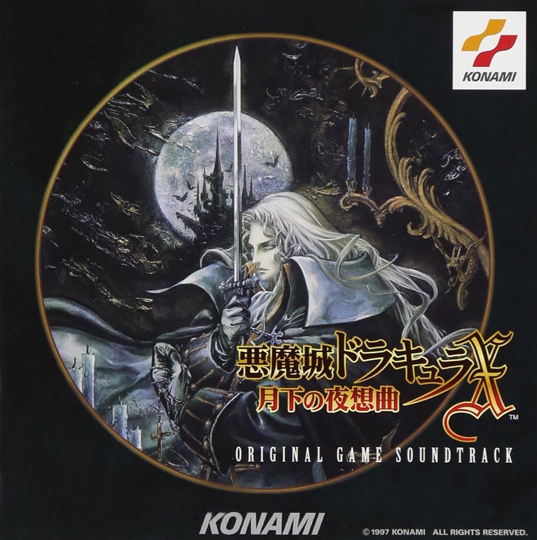 Castlevania: Symphony of the Night Original Game Soundtrack CD (Japan Import)