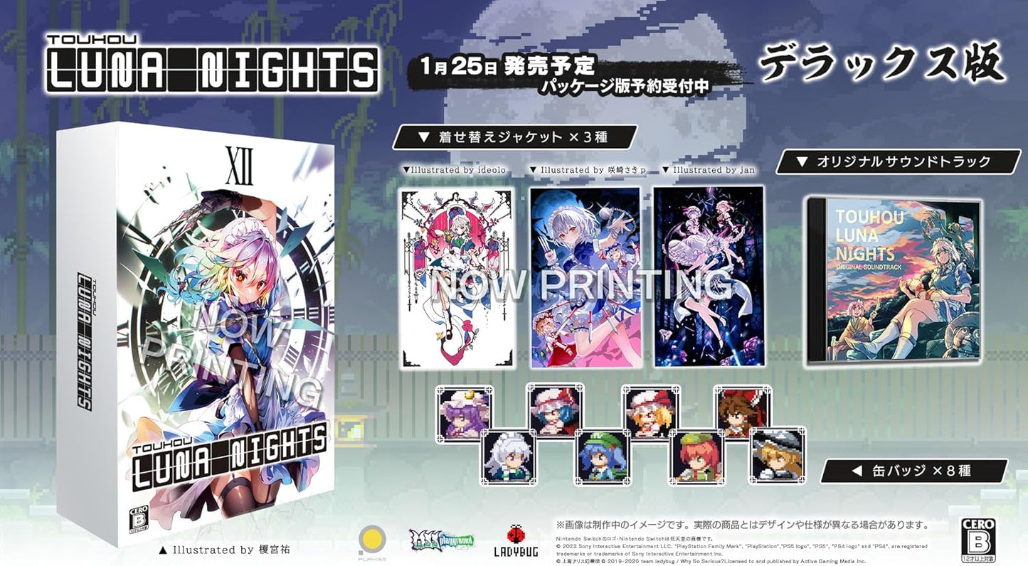 Touhou Luna Nights Deluxe Edition NSW (Japan Import)