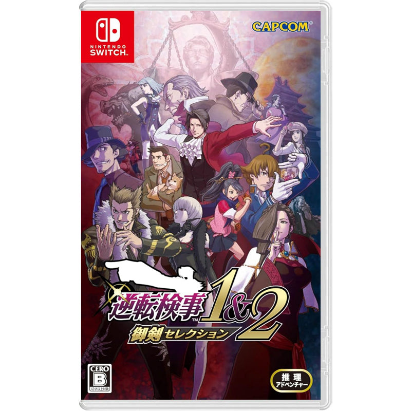 Ace Attorney Investigations Collection NSW (Japan Import)