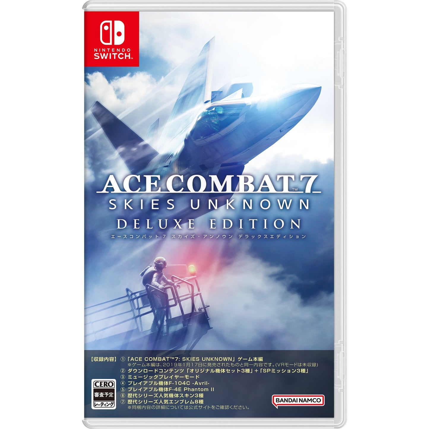Ace Combat 7: Skies Unknow Deluxe edition NSW (Japan Import)