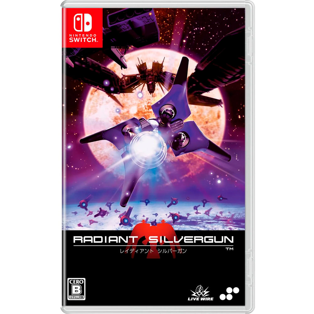 Radiant Silvergun NSW (Japan Import)