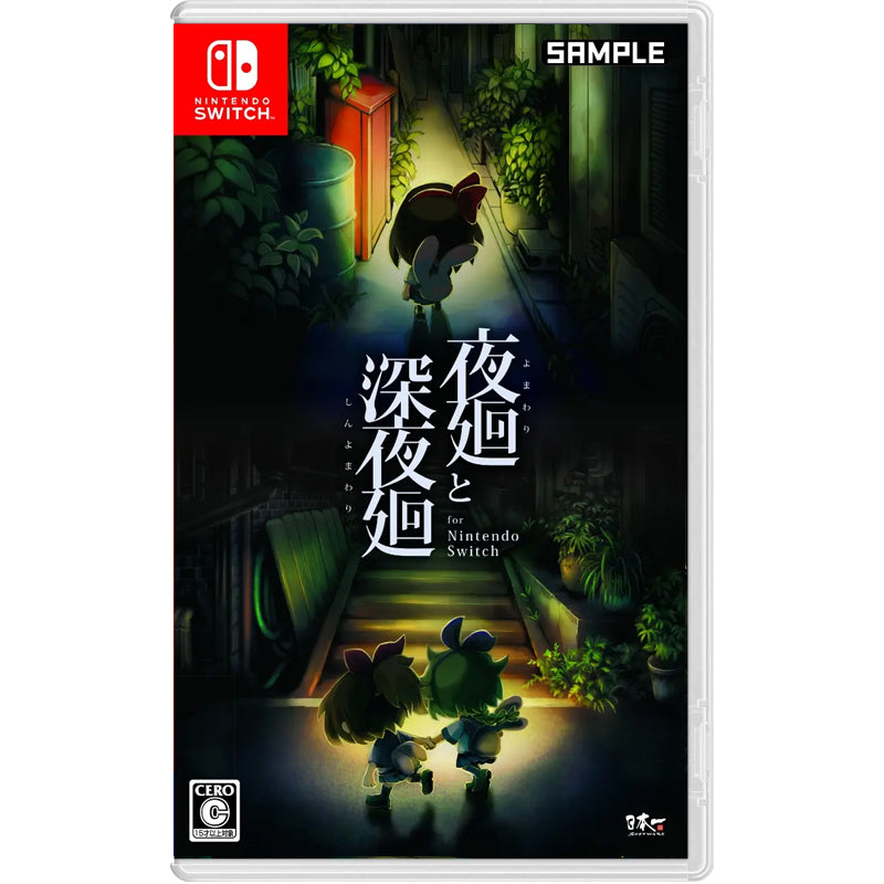 Yomawari The Long Night Collection NSW (Japan Import)