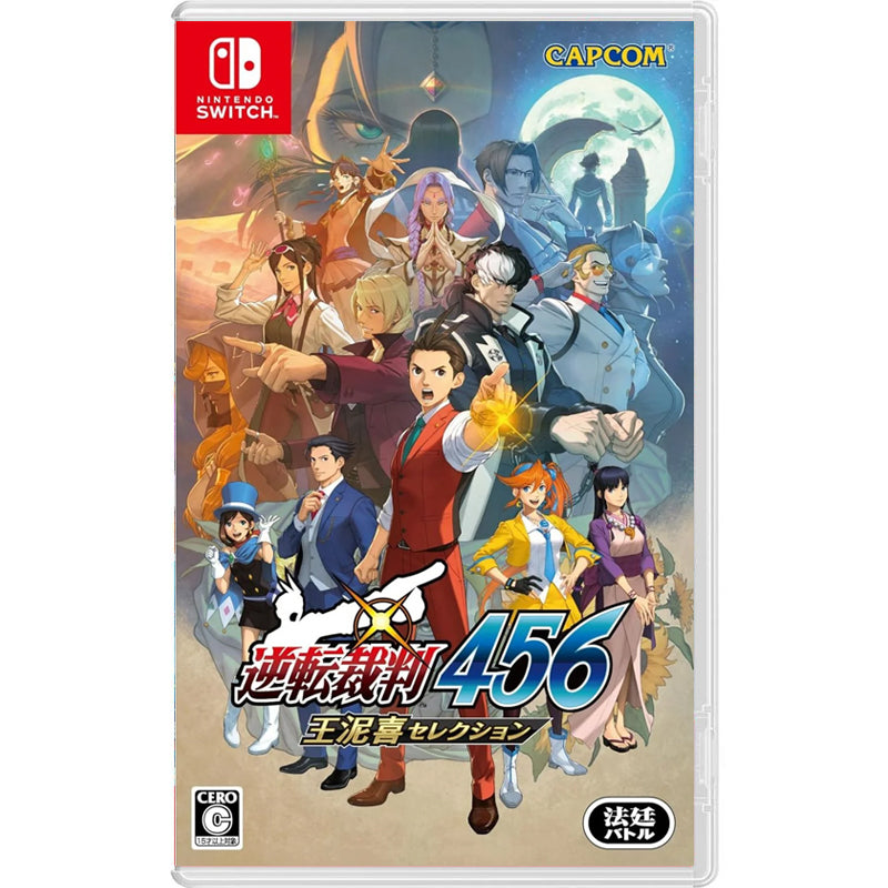 Apollo Justice: Ace Attorney Trilogy NSW (Japan Import)