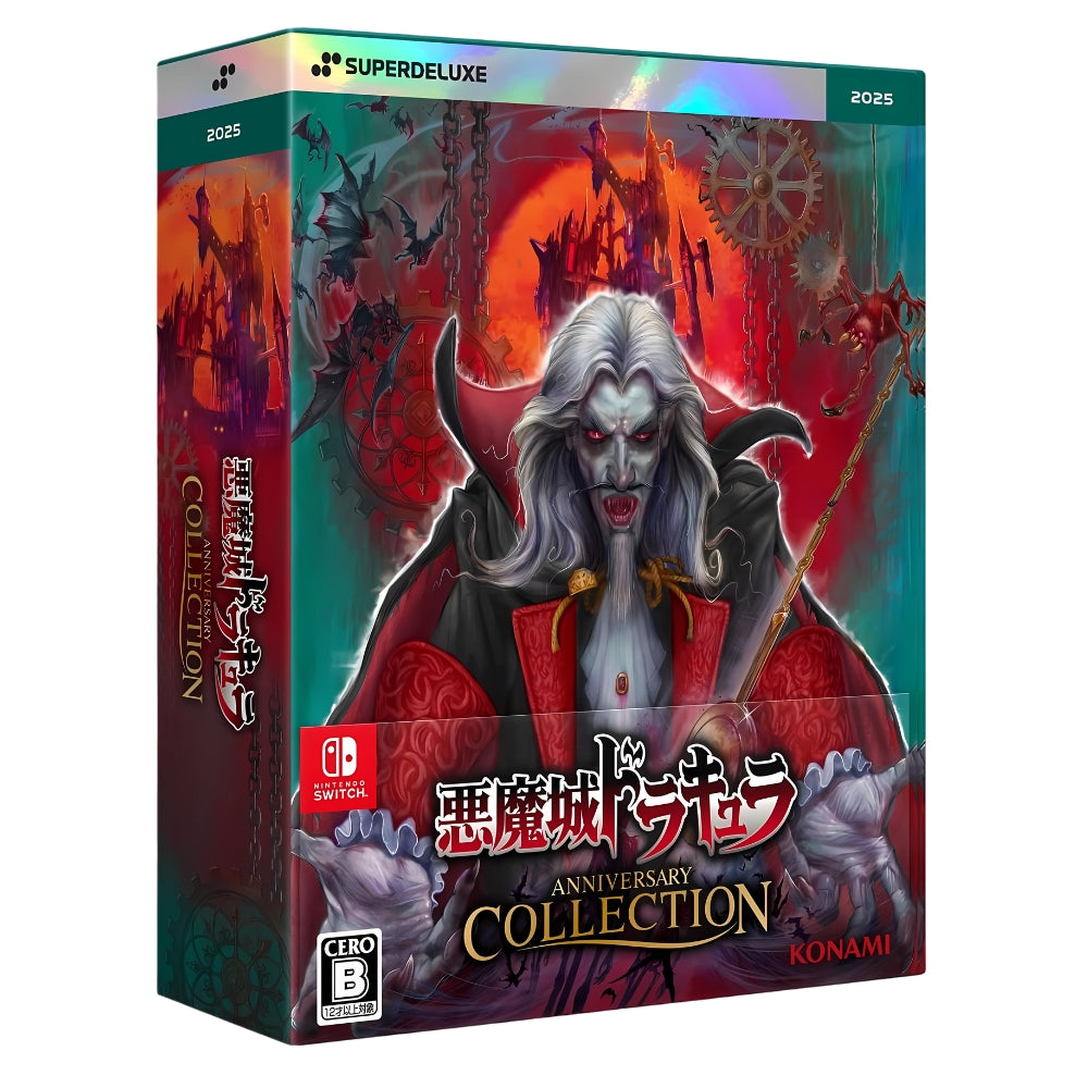Castlevania Anniversary Collection Deluxe Edition NSW (Japan Import)