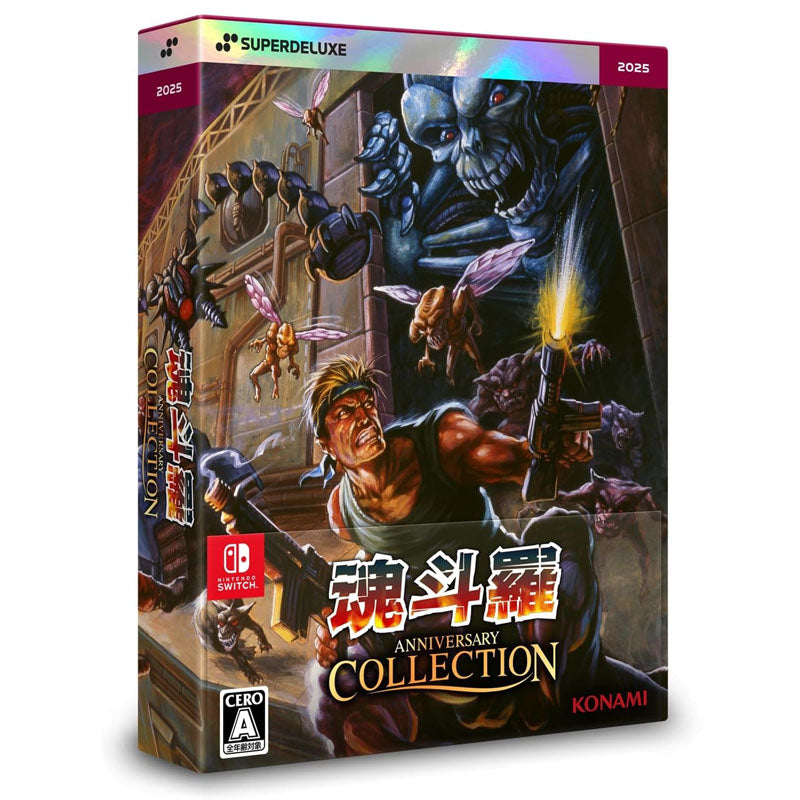 Contra Anniversary Collection SuperDeluxe edition NSW (Japan Import)