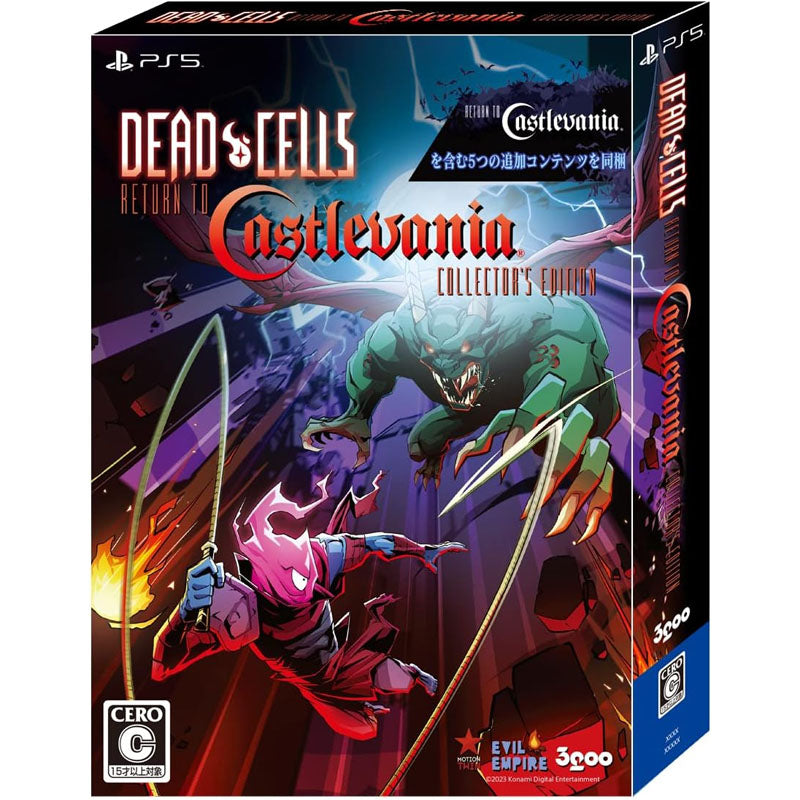 Dead Cells: Return to Castlevania Collector's Edition PS5 (Japan Import)