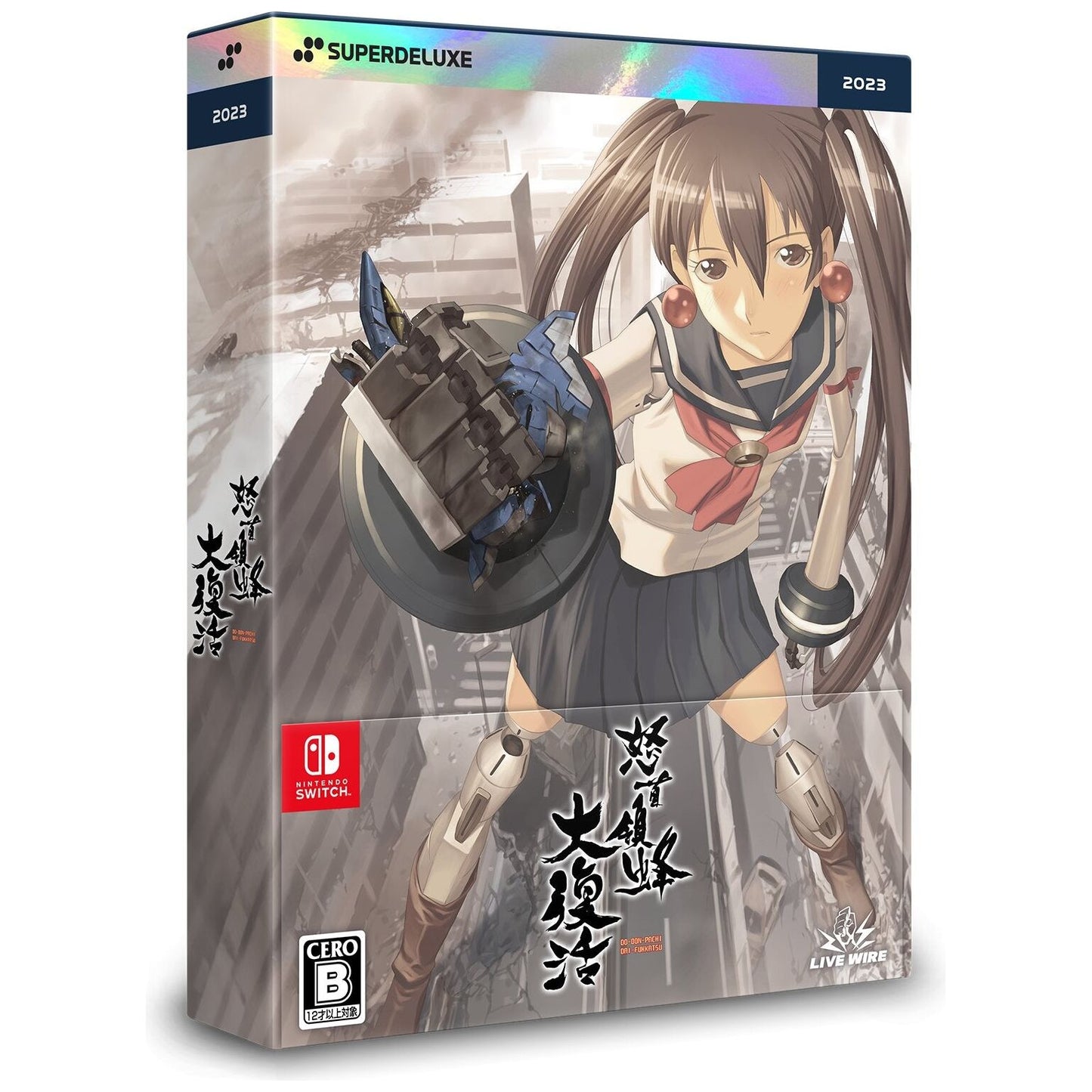 DoDonPachi Resurrection SuperDeluxe NSW (Japan Import)