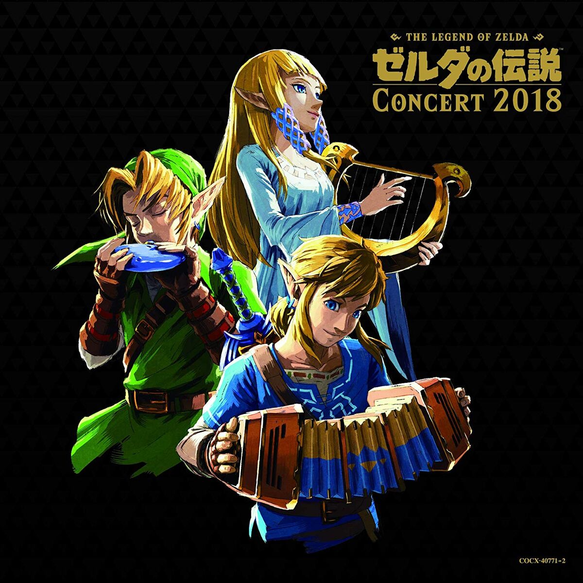 The Legend Of Zelda Concert 2018 Original Soundtrack (Japan Import)