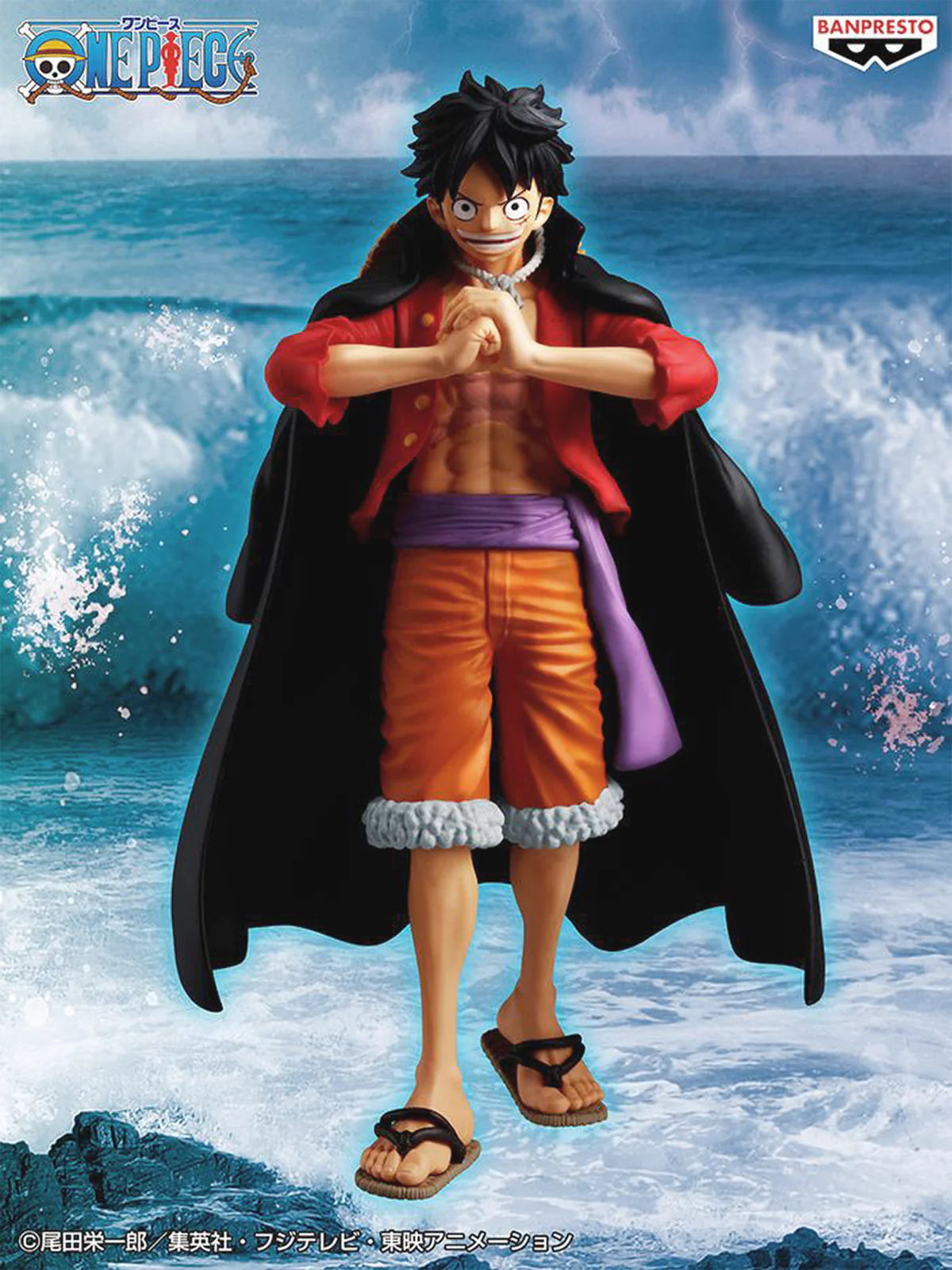 Figura Banpresto Luffy The Shukko (One Piece)