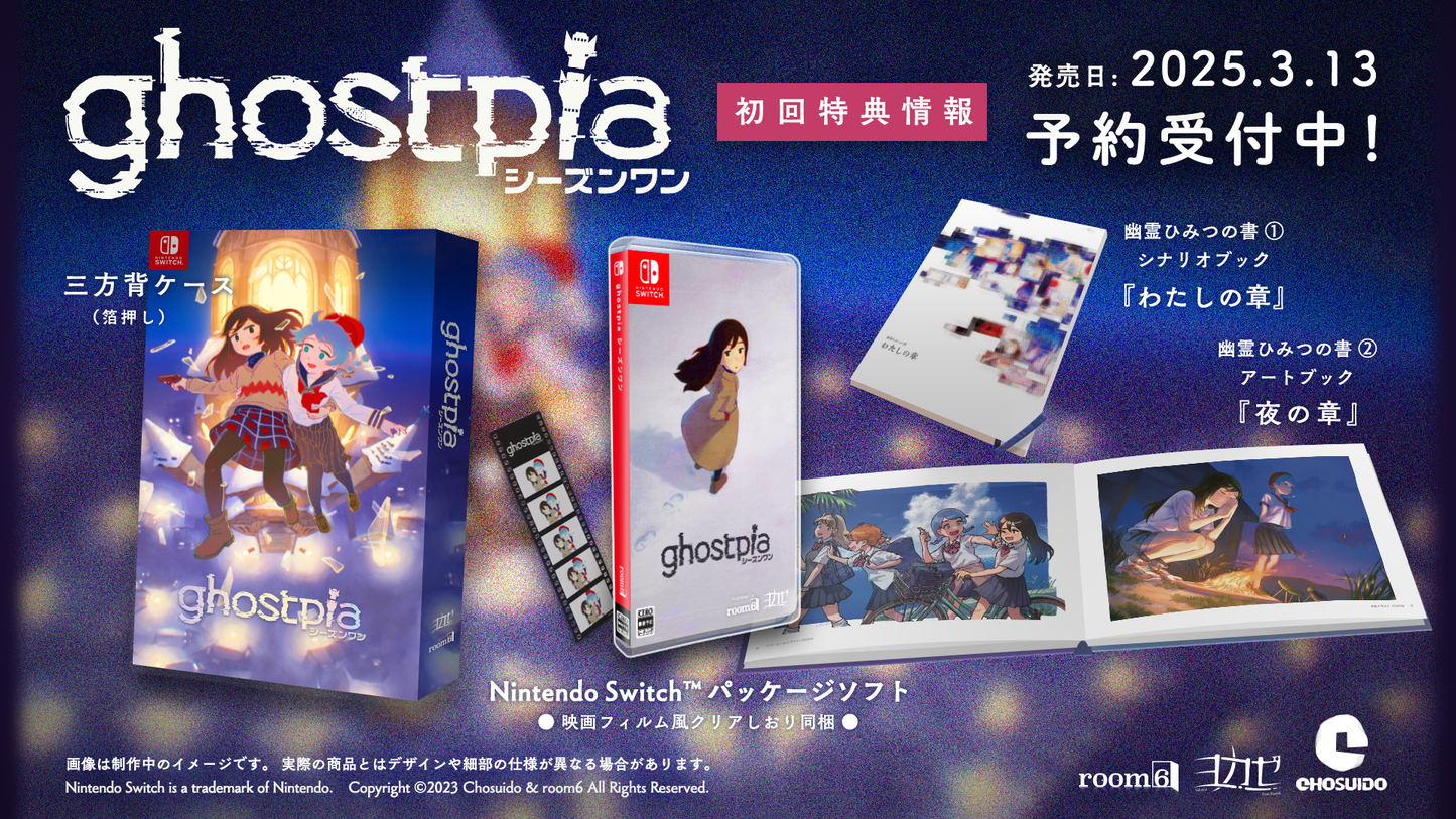 Ghostpia Season One NSW (Japan Import)