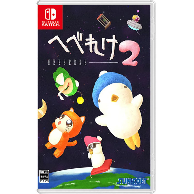 Ufouria/ Hebereke 2 NSW (Japan Import)