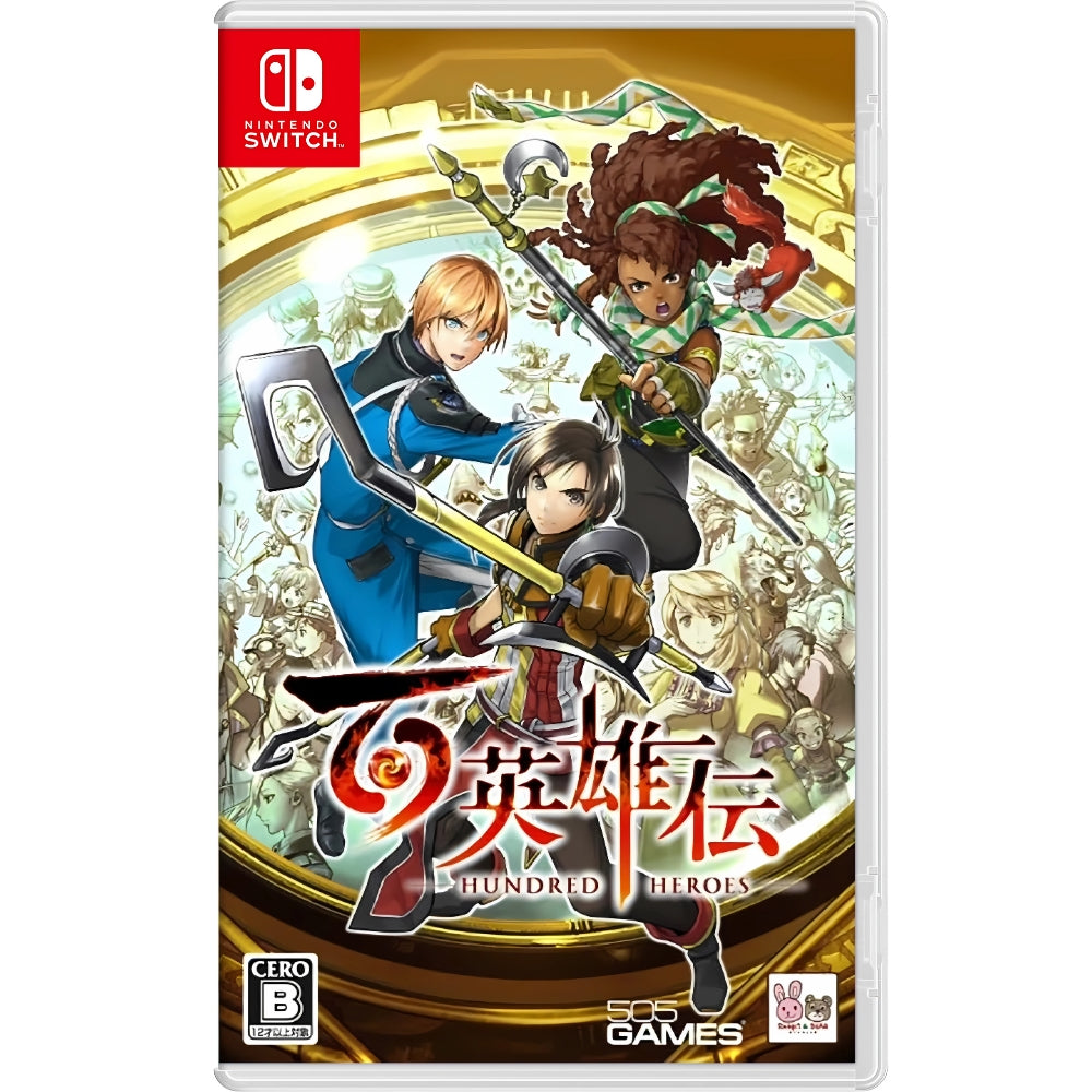 Eiyuden Chronicle: Hundred Heroes NSW (Japan Import)