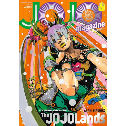 JOJO Magazine Winter 2023 (Japan Import)