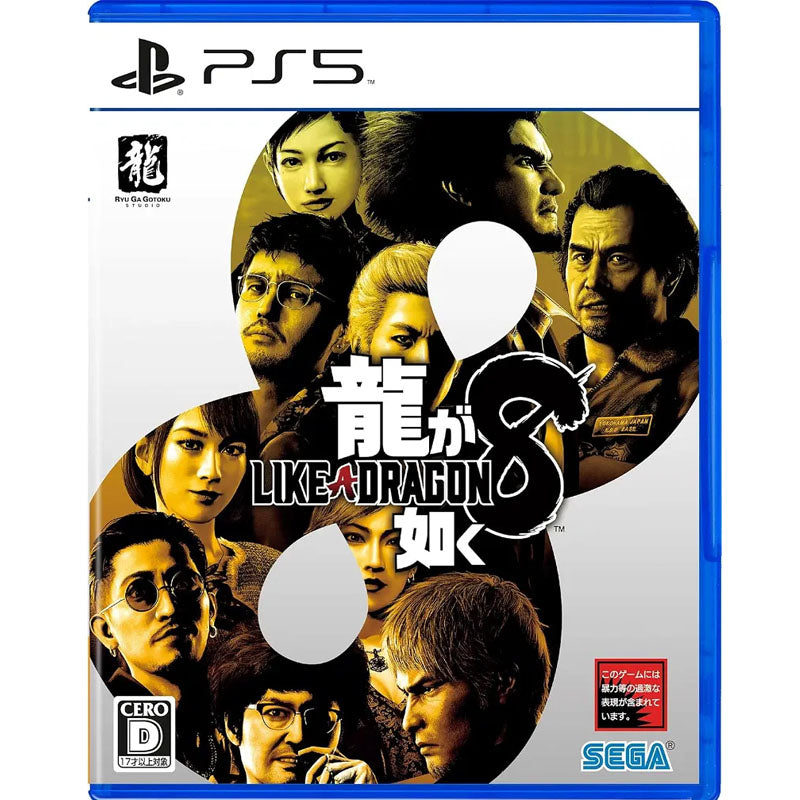 Like A Dragon Infinite Wealth PS5 (Japan Import)