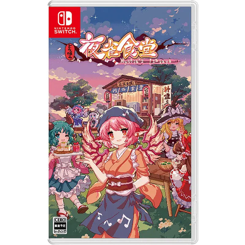 Touhou Mystia's Izakaya NSW (Japan Import)