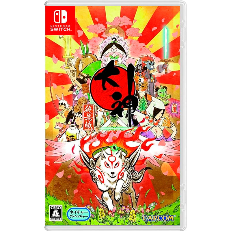 Okami HD NSW (Japan Import)