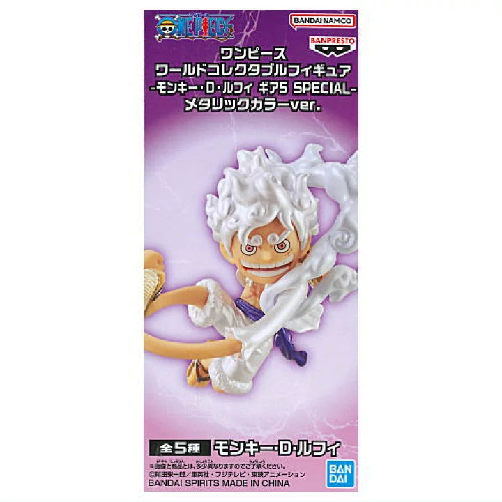 Mini Figura WCF Monkey D. Luffy Gear5 Special Metallic Color ver. 01 (One Piece)