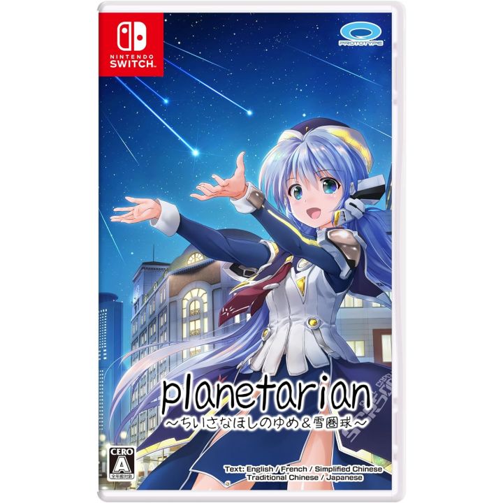 Planetarian: Dream of Little Star & Snow Globe NSW (Japan Import)