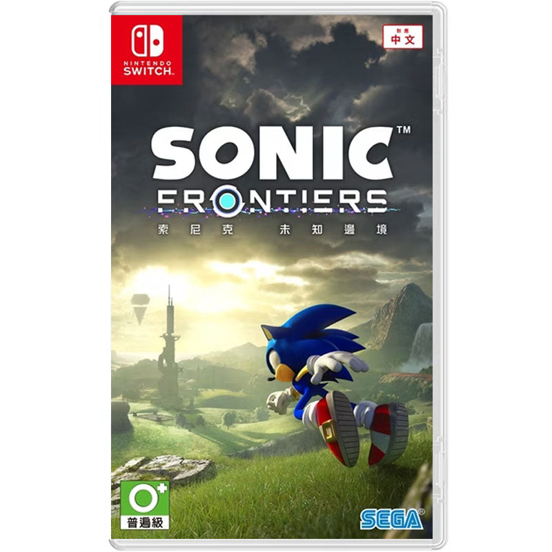 Sonic Frontiers NSW (Asia Import)