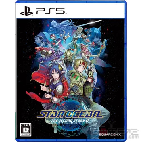 Star Ocean The Second Story R PS5 (Japan Import)