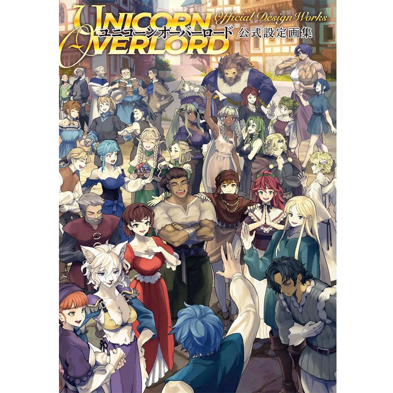Libro de Ilustraciones Unicorn Overlord Official Design Works (Japan Import)