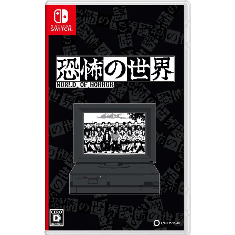 World of Horror NSW (Japan Import)