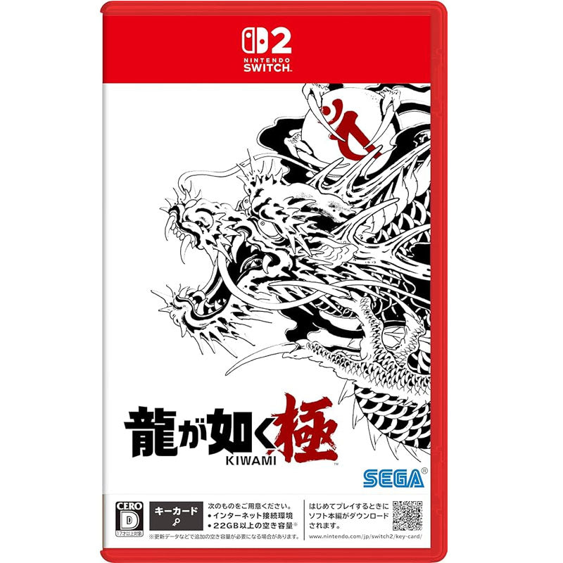 Yakuza Kiwami Nintendo Switch 2 (Japan Import)