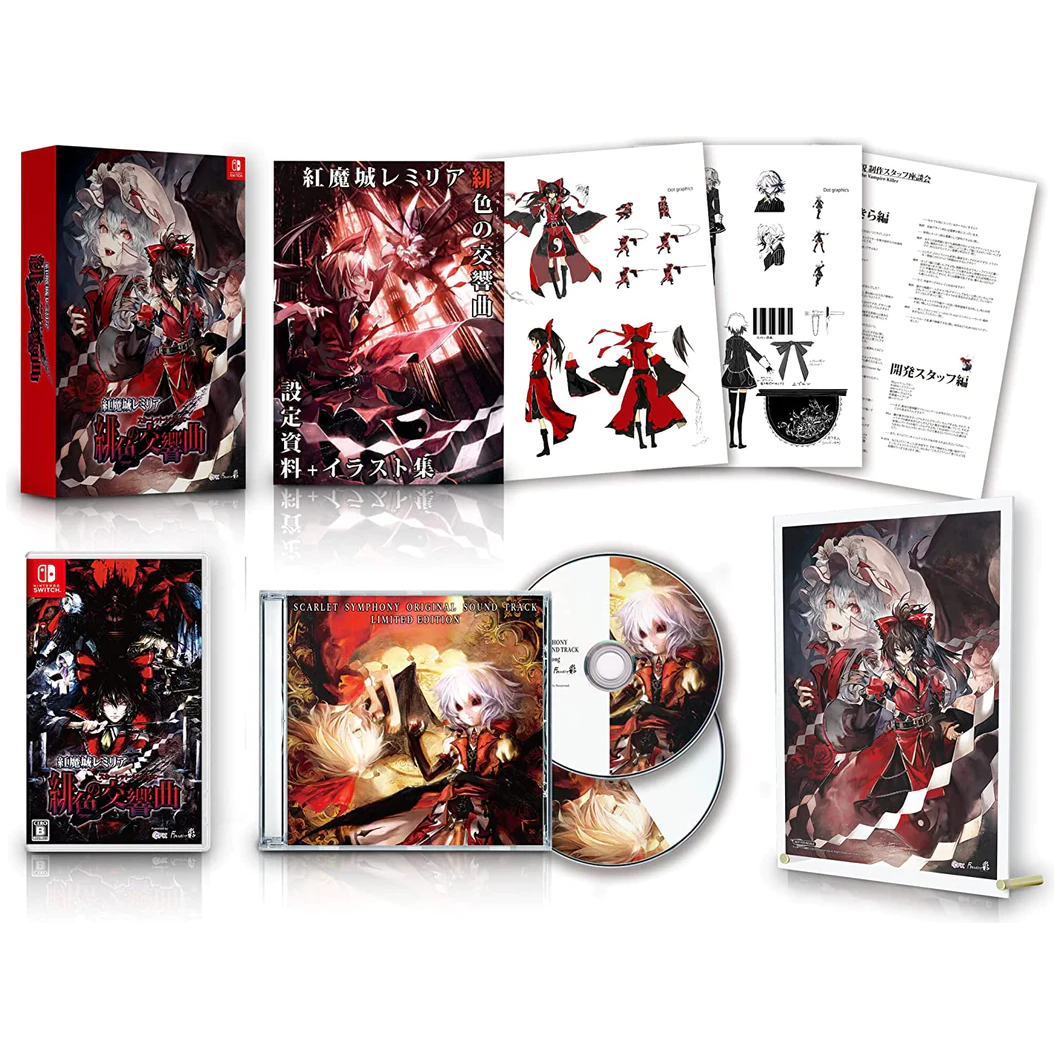 Koumajou Remilia Scarlet Symphony Limited Edition NSW (Japan Import)