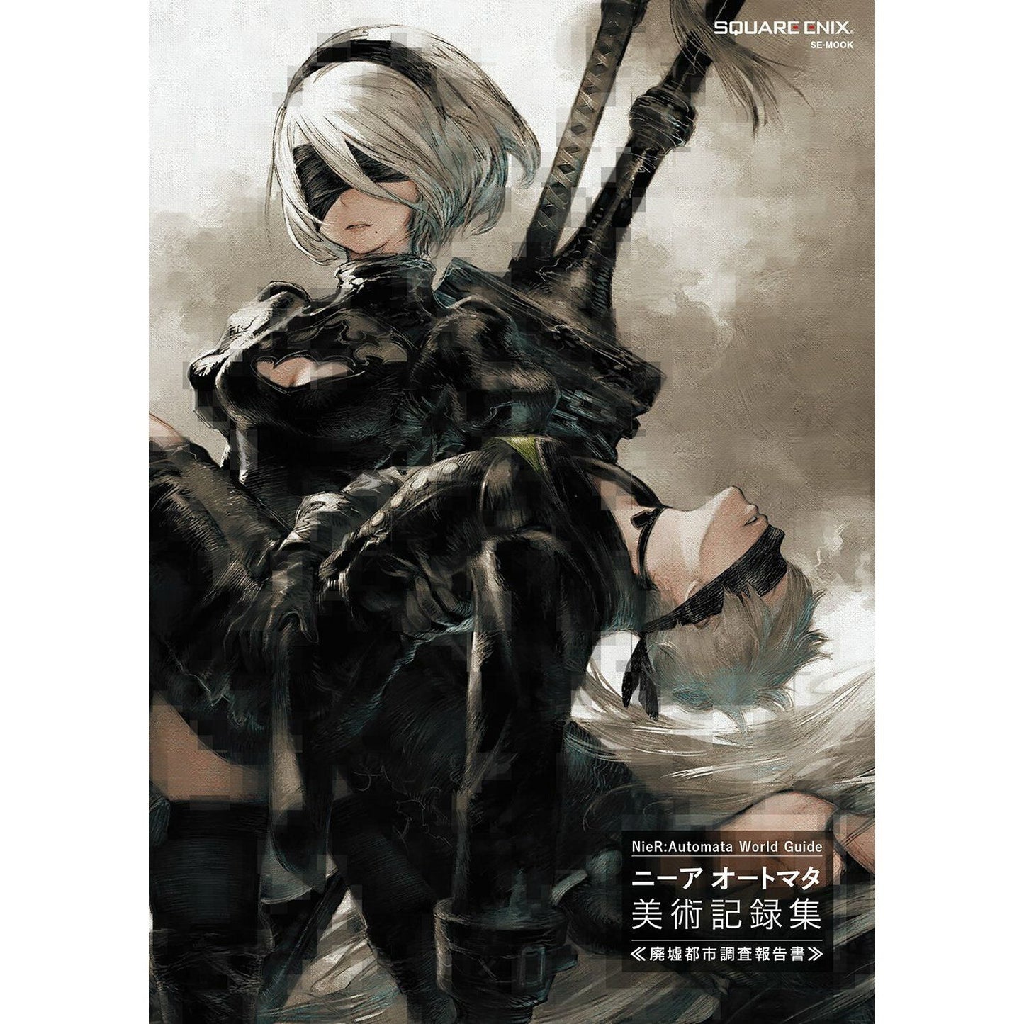 Libro de ilustraciones y guía Nier Automata Ruined City Survey Report (Japan Import)