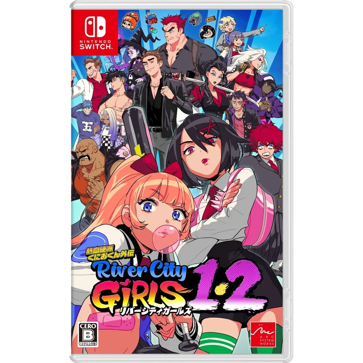 River City Girls 1 & 2 NSW (Japan Import)