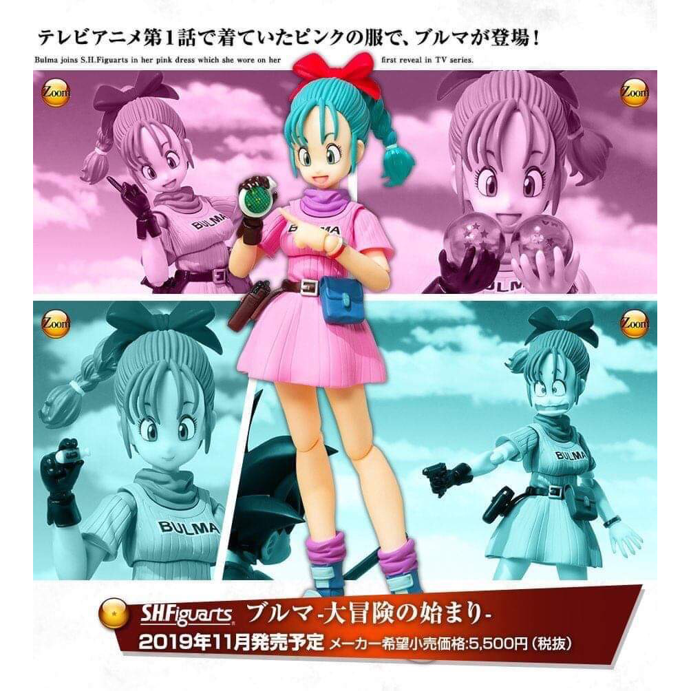 S.H.Figuarts BULMA ADVENTURE BEGINS