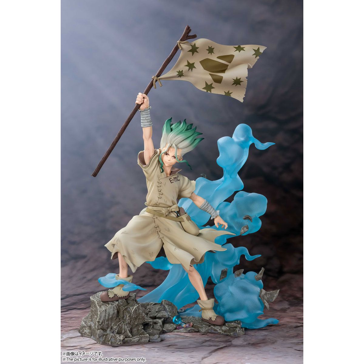 Figura Senku Ishigami Figuarts ZERO