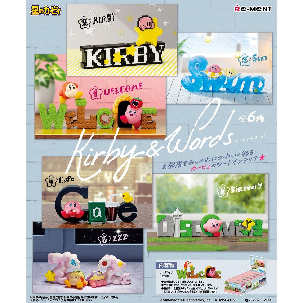 Figura Re-Ment Kirby and Words (Al Azar)