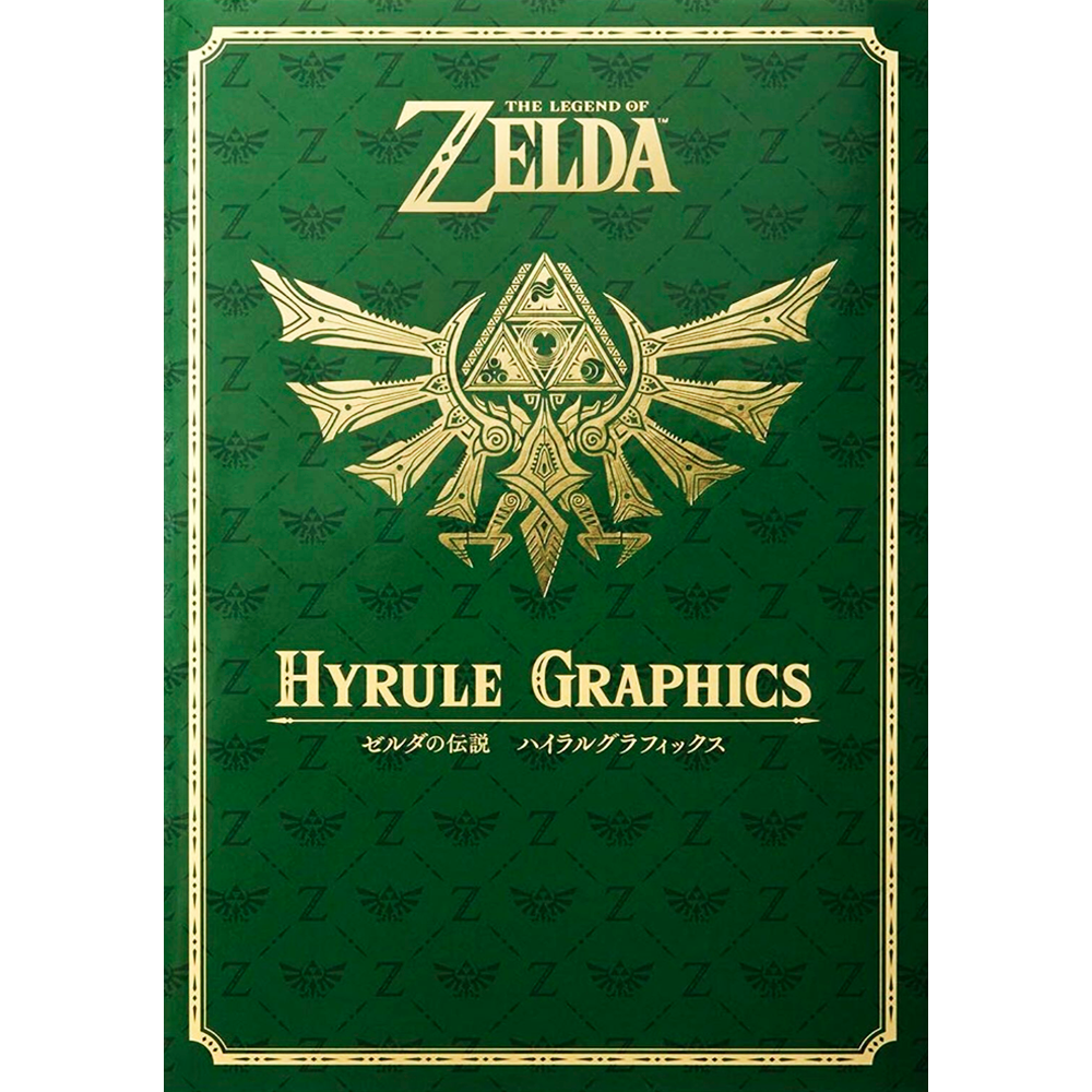 Libro de ilustraciones Hyrule (Japan Import)