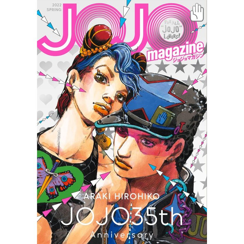 JOJO Magazine Jojo 35th Anniversary (Japan Import)