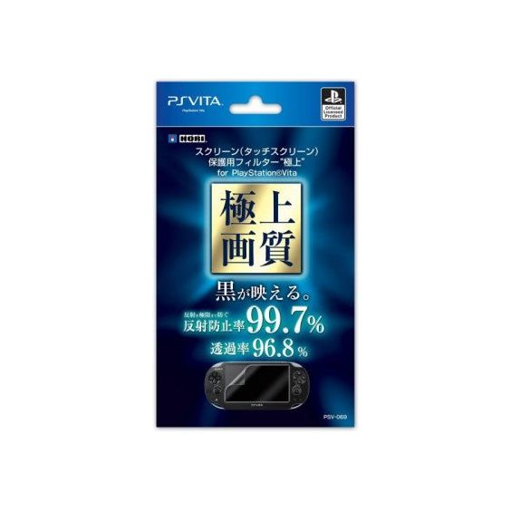 Mica protectora PS VITA Slim HORI