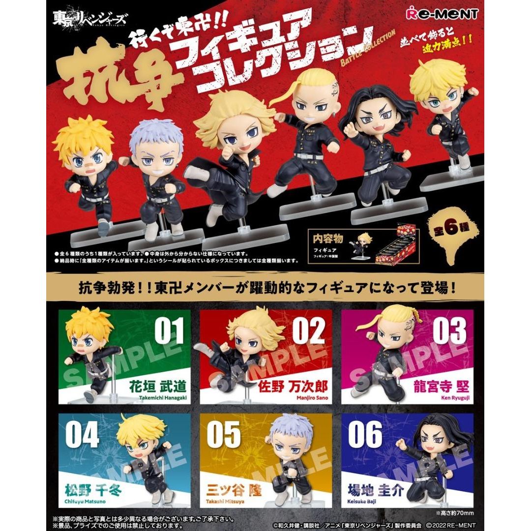 Figura Re-Ment Tokyo Revengers (Al Azar)