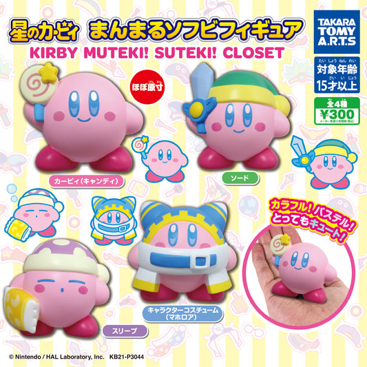 Set 4 Figuras Kirby Muteki! Suteki! Closet (Gashapon)
