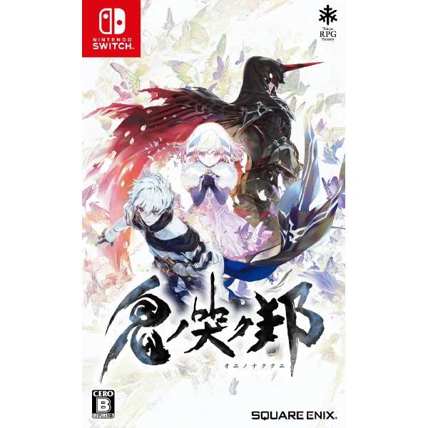 Oninaki NSW (Japan Import)