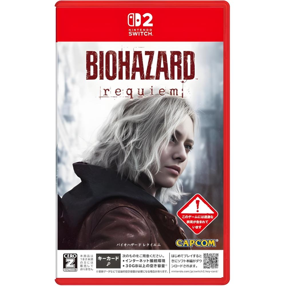 Resident Evil Requiem Nintendo Switch 2 (Japan Import)