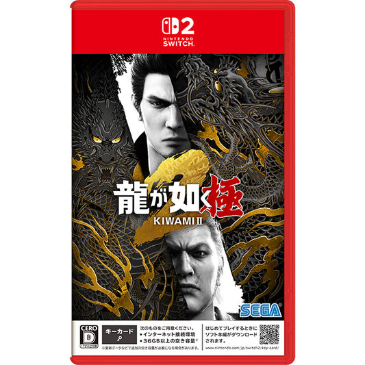 Yakuza Kiwami 2 Nintendo Switch 2 (Japan Import)