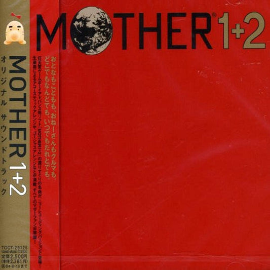Mother 1+2 Original Soundtrack CD (Japan Import)