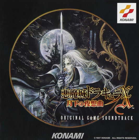 (USADO) Castlevania: Symphony of the Night Original Game Soundtrack CD (Japan Import)