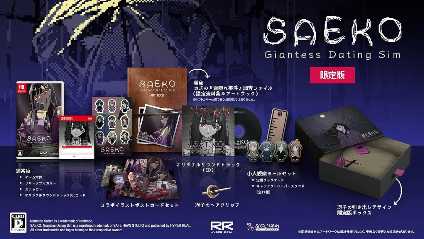 SAEKO: Giantess Dating Sim Limited Edition NSW